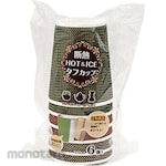 STRIX DESIGN Paper Cup Insulated Hot & Ice (Gelas Kertas)