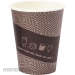 SUNNUP Paper Cup Cardboard Tassede Cafe (Gelas Kertas)