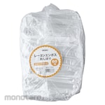 SHIMOJIMA Rayon Embossed Towel
