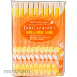 Daiwa Bussan Sumpit Four Season Shirasagi Gengo (Sumpit Sekali Pakai)