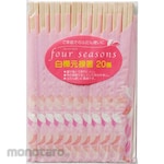 Daiwa Bussan Sumpit Genroku Four Season Shirasagi (Sumpit Sekali Pakai)
