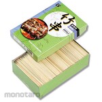 YANAGI PRODUCTS Hard Skewers