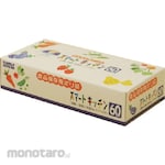 SANIPAK Kantong Plastik Penyimpan Makanan dengan Box