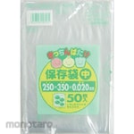 SANIPAK Kantong Plastik Penyimpan Makanan