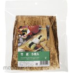 YANAGI PRODUCTS Bamboo Skin