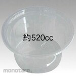 CHUO KAGAKU C-AP Round Cup