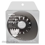 HARIO V60 Dripper Suiren Ring Set