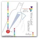 funvino Wine Label Collector