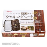 Paloma Kitchen Option Cooking Sheet