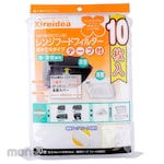 MITSUBISHI ALUMINUM Range Hood Filter Cut Type