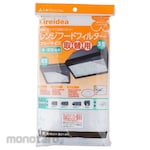 MITSUBISHI ALUMINUM Range Hood Filter Free Size