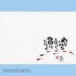 Daikoku Industry Teburumato "Peace" 12 Pattern Assortment
