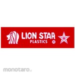 Lion Star Ruby Bowl Set Of 2