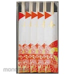 Kawazen Samurai Set Fonga(K)