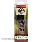 DAHLIA Soy Sauce Spray Glass Bottle