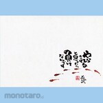 Daikoku Industry Teburumato "Peace" 12 Pattern Assortment