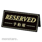 SHIMBI Cinbi Reserved Seat (Both Sides)