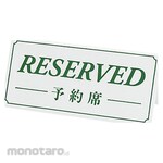 SHIMBI Reserved Seat (Both Sides)