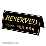 SHIMBI Reserved Seat