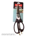 Reno Multipurpose Shears (Gunting Dapur)