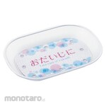 Open Industries Clear Carton