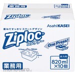 Asahi Kasei Home Products Ziploc Container