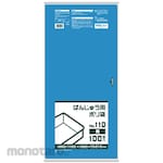 SANIPAK Plastic Bag for Banjyu