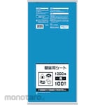 SANIPAK Sided Cut Polyethylenesheet for Food Container