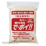 Seha Japan Oil Solidifier