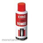 AS ONE Gas Cylinder for Lighter (Tabung Gas / Butane)